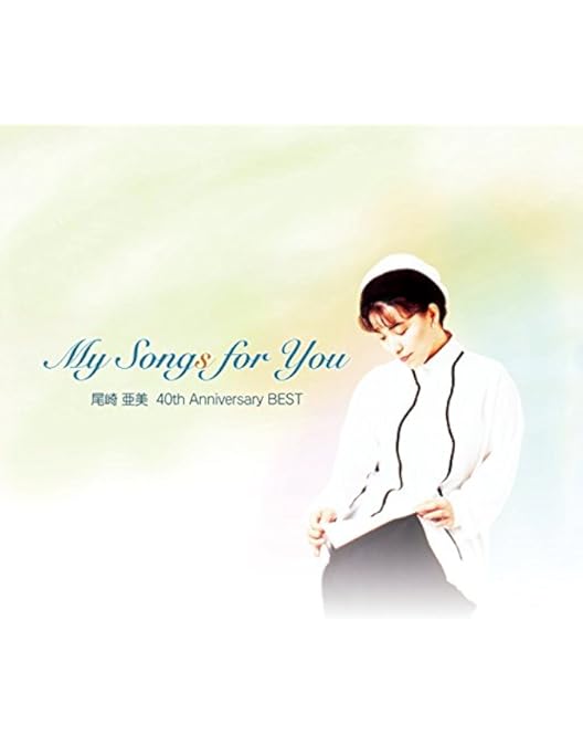 Amazon.co.jp: 尾崎亜美 45th Anniversary Concert ~Bon appetit~ [Blu